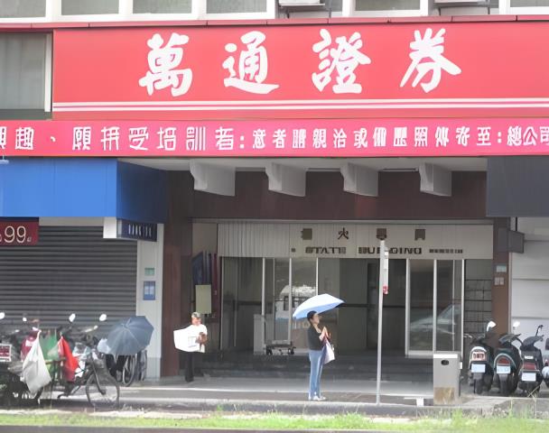 中山區大樓法拍-6