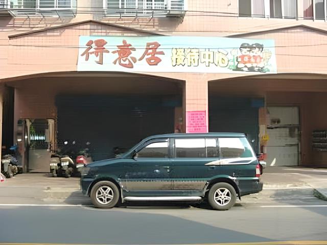 新北鶯歌法拍大樓-2