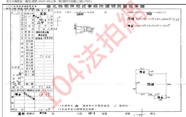 新北鶯歌法拍大樓-5