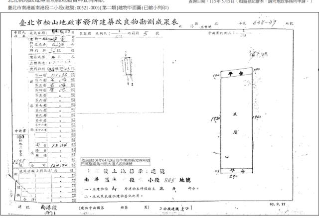 台北南港公寓法拍-6