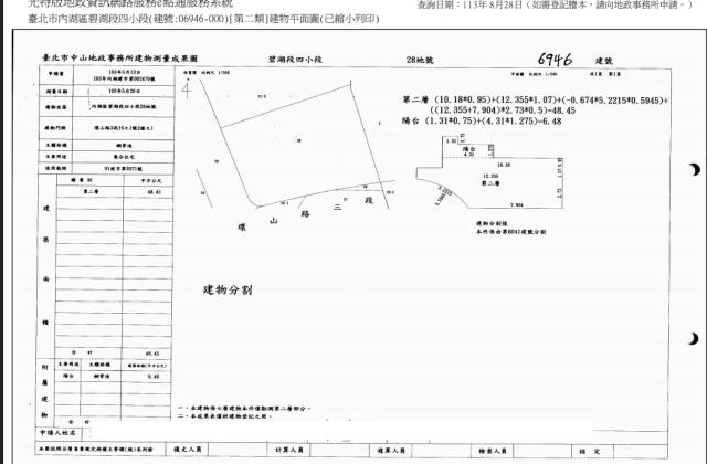台北內湖法拍大樓-7