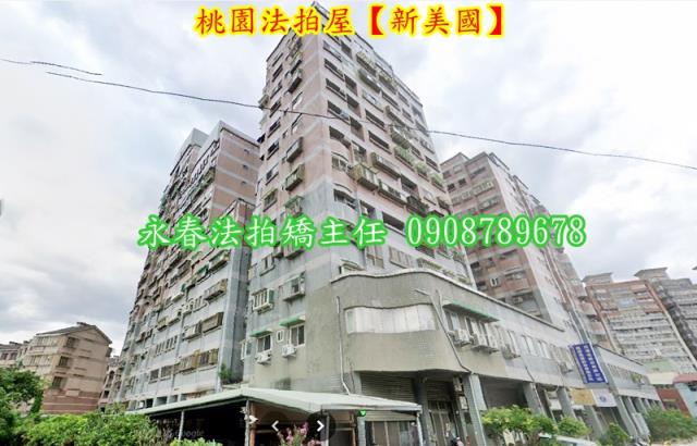 桃園桃園區大樓法拍-2