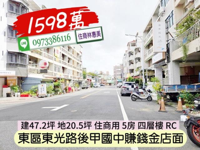 東區透天-12