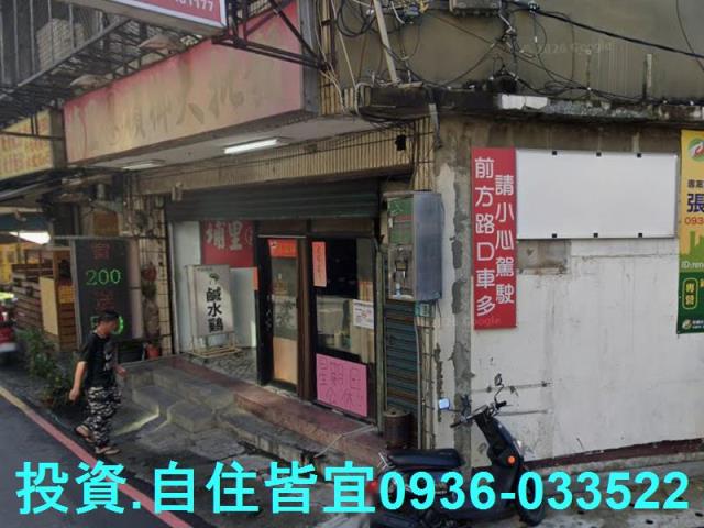 新北法拍透天-5