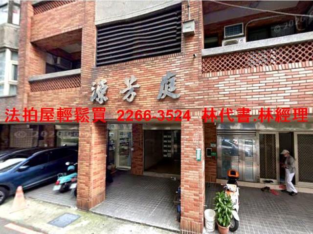 桃園法拍公寓-2