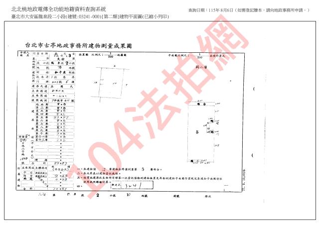 中壢大樓法拍-6