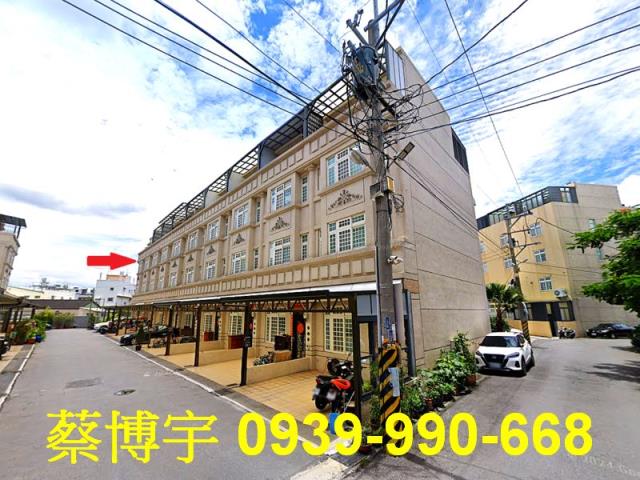 大村法拍中正西路透天