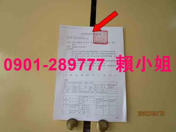 彰化透天法拍-4
