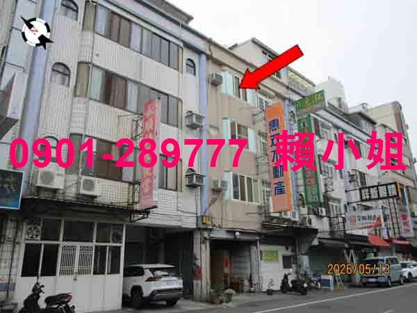 彰化透天法拍-2