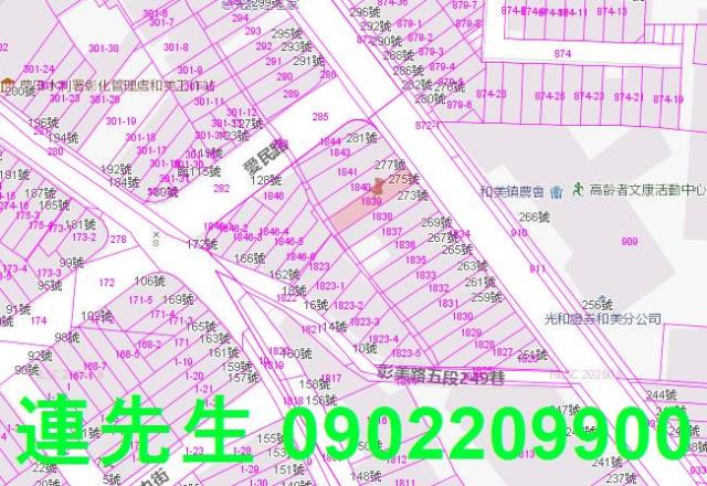 彰化和美法拍透天-5
