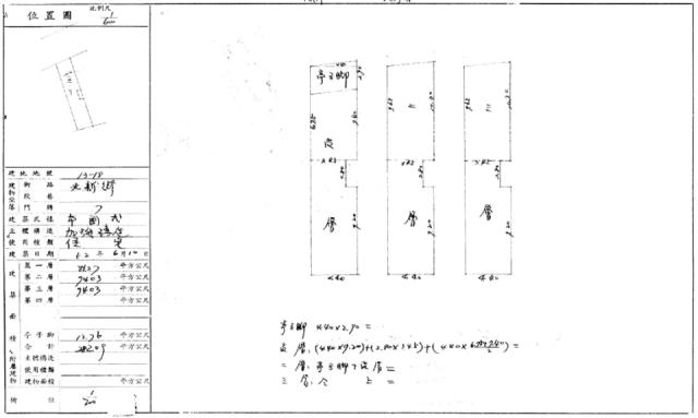 桃園區透天法拍-2