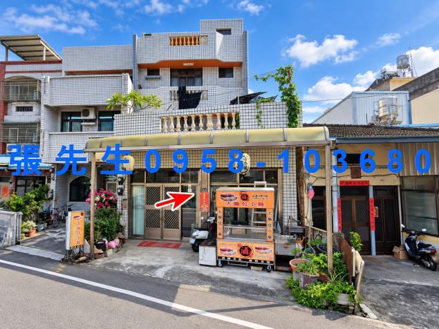 彰化田尾拍賣透天-1