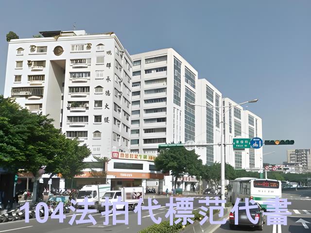 大同區法拍大樓-9