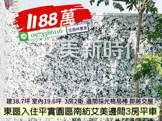 東區大樓-3