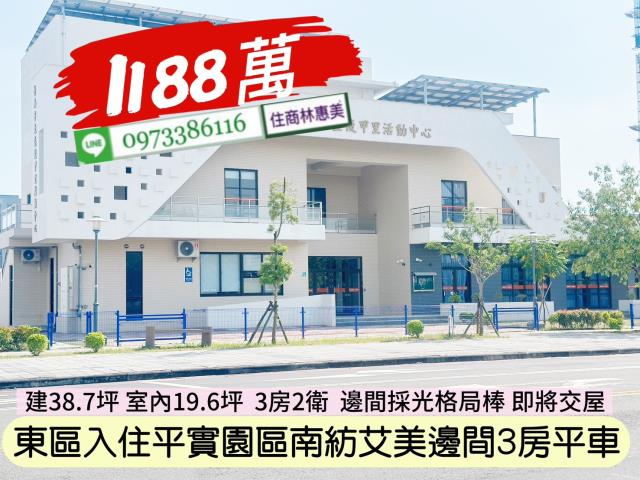 東區大樓-5
