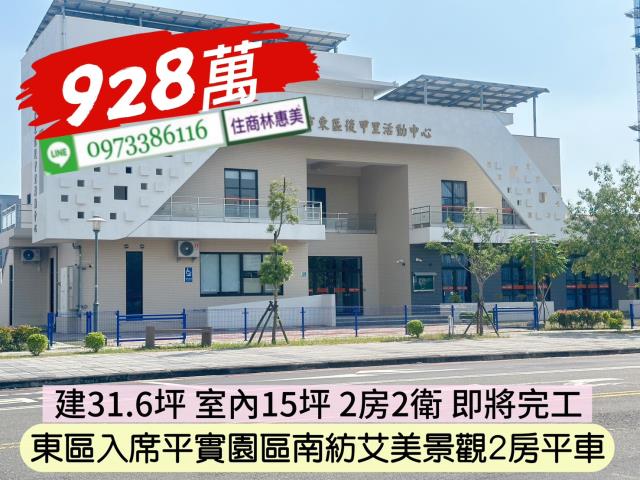 台南大樓-5