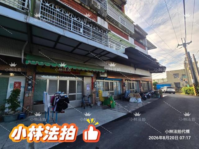 彰化法拍透天-3