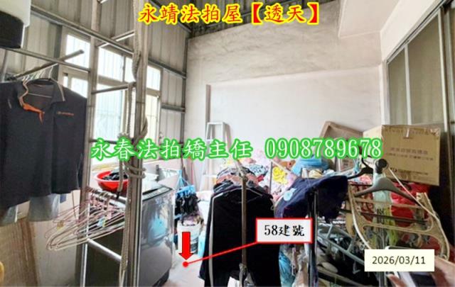 永靖透天法拍-4