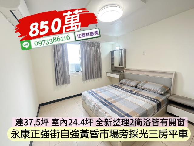台南永康大樓-11