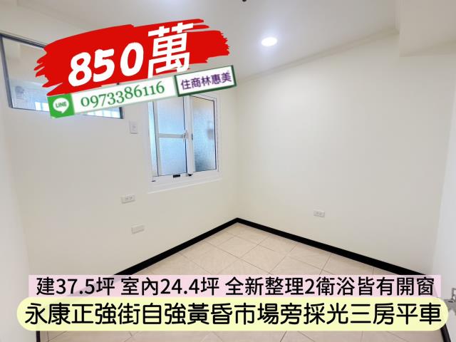 台南永康大樓-8