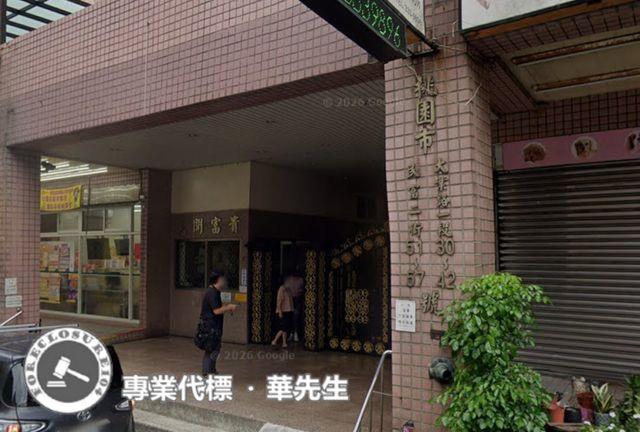 桃園區大樓法拍-5