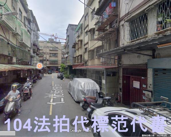 新北法拍公寓-4