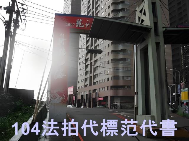 新店大樓法拍-10