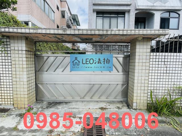 新北透天法拍-4