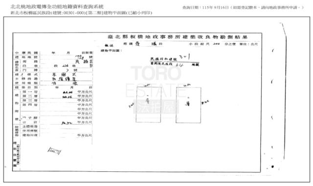 板橋法拍透天-6