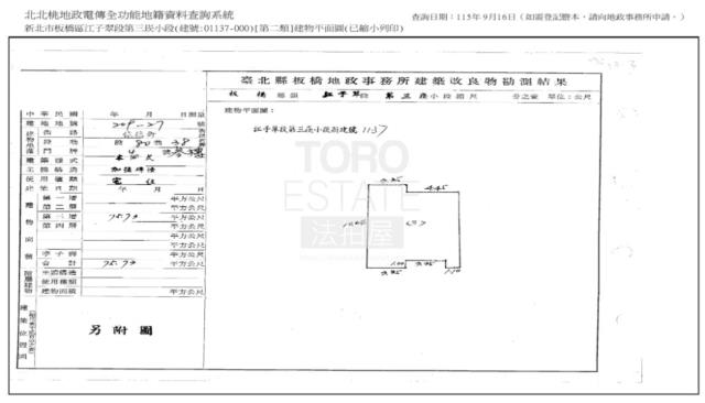 板橋公寓法拍-8