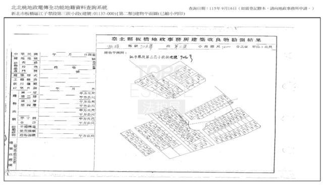 板橋公寓法拍-10