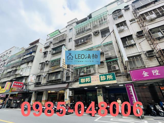蘆洲法拍公寓-2