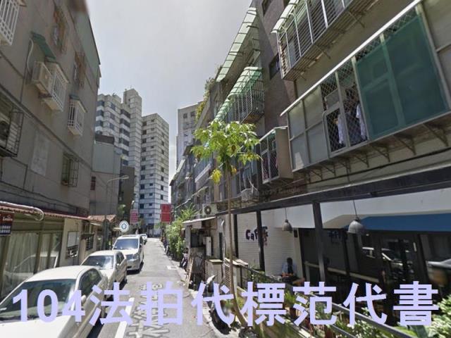 台北信義區法拍公寓-3