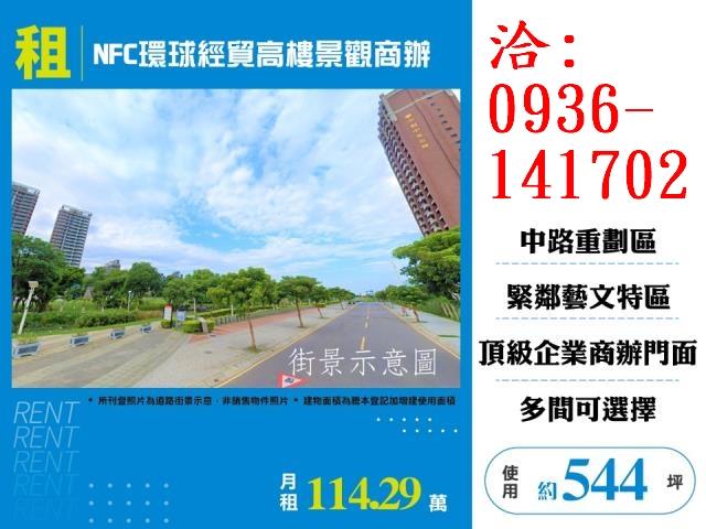 桃園桃園區商辦-1