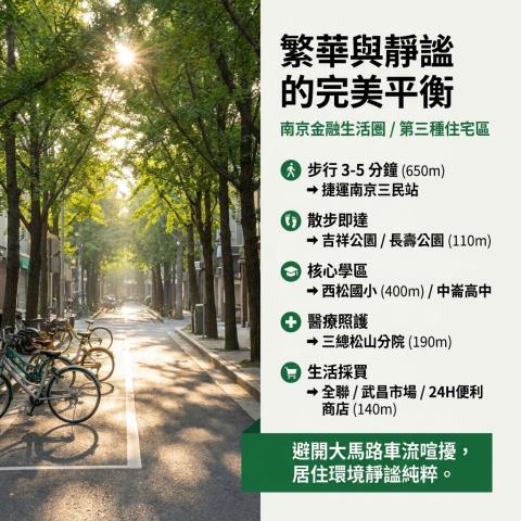 台北法拍華廈-5