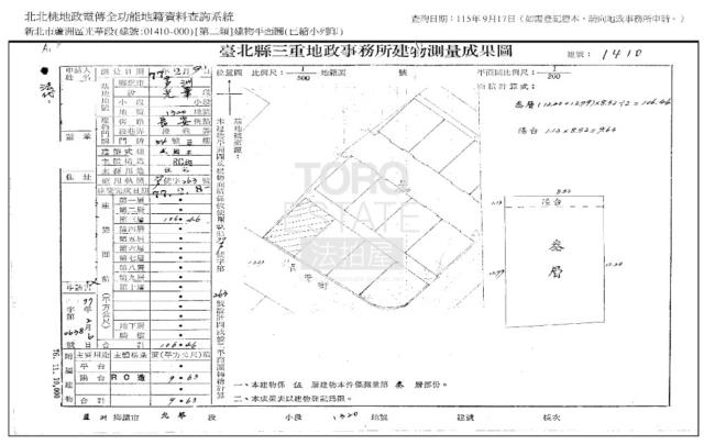 新北蘆洲法拍公寓-8