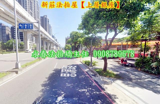 新北新莊大樓拍賣-4