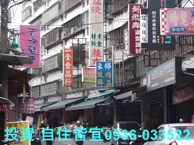 樹林華廈法拍-3