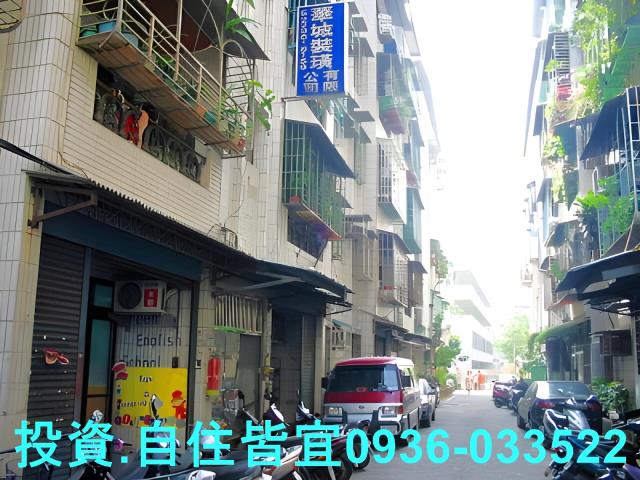 泰山公寓法拍-1