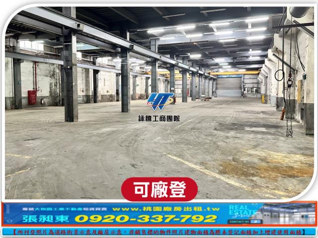 新屋廠房-2