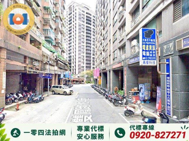 新莊大樓拍賣-4