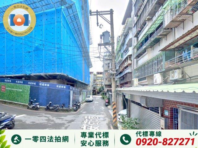 新店公寓法拍-5