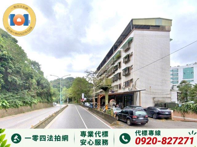 樹林公寓法拍-1