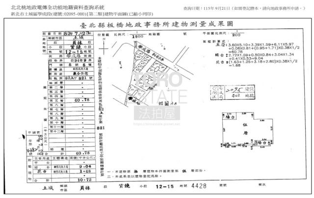 新北華廈法拍-9