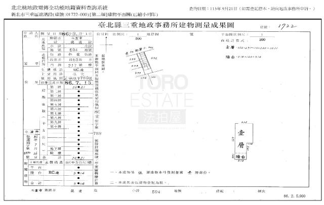 新北拍賣公寓-8
