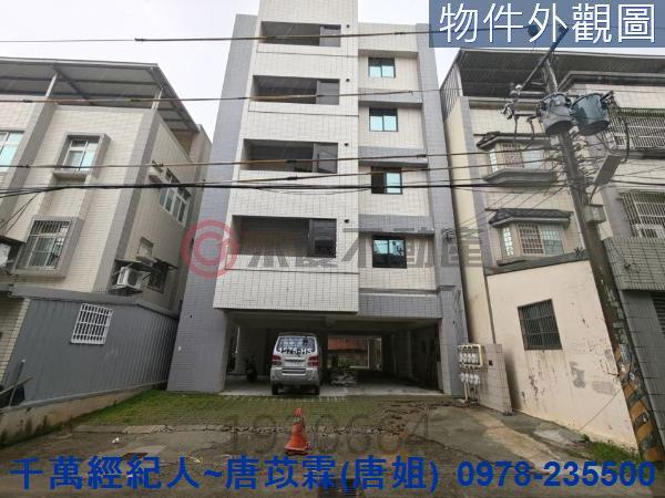 新竹東區華廈-1