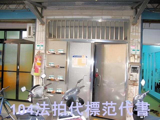 泰山公寓法拍-4