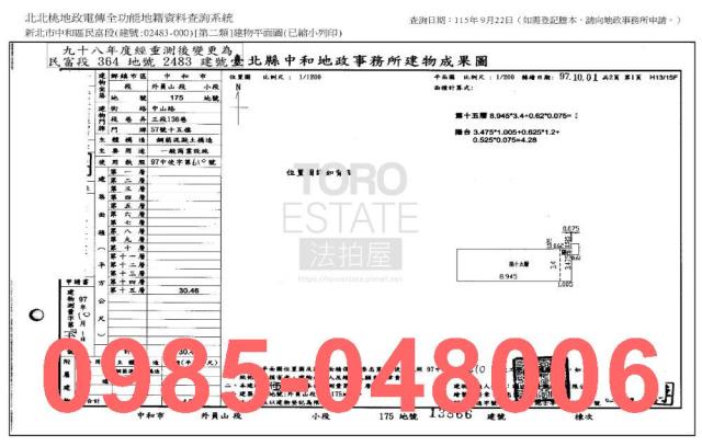 新北大樓法拍-11