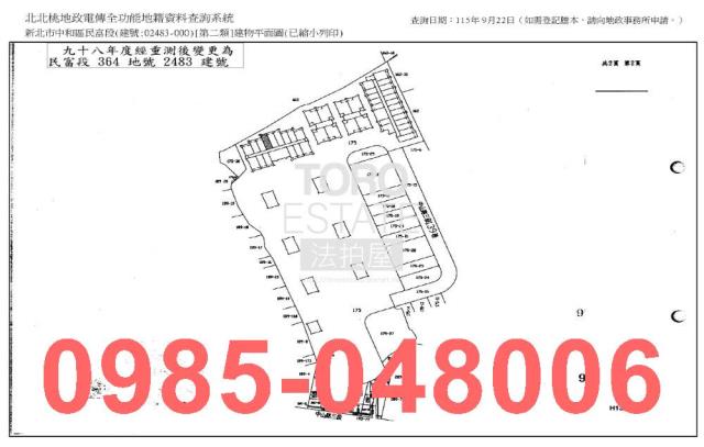 新北大樓法拍-12