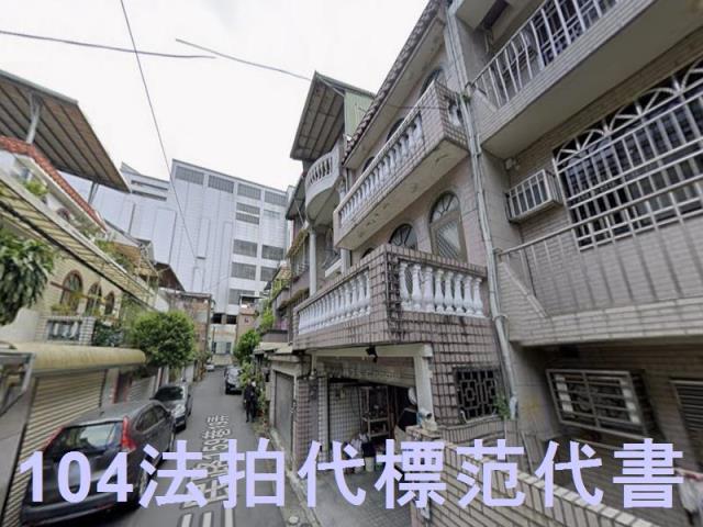 新北拍賣透天-5